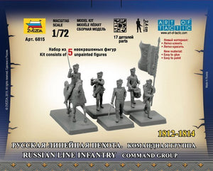 Zvezda 6815 Russian Infantry Command Group 1/72 – immagine 2