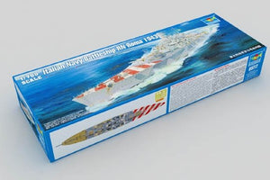 Trumpeter 05777 Italian Navy Battleship RN Roma (1943) 1/700 – immagine 2