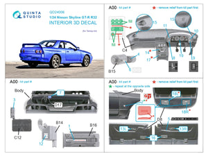 Intérieur imprimé en 3D et coloré sur papier décalcomanie Quinta Studio QD24006 Nissan Skyline GT-R R32 (Tamiya) 1/24 – image 2