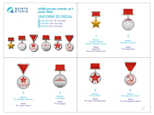 Quinta Studio QM10001 USSR pre-war awards, pt1 (until 1943) 1/10 – zdjęcie 2