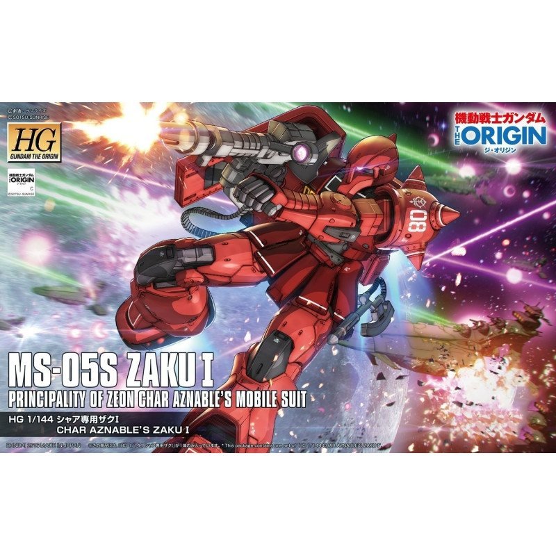 Bandai 57736 HG MS-05S ZAKU I CHAR AZNABLE'S MOBILE SUIT GUN57736 1/144 
