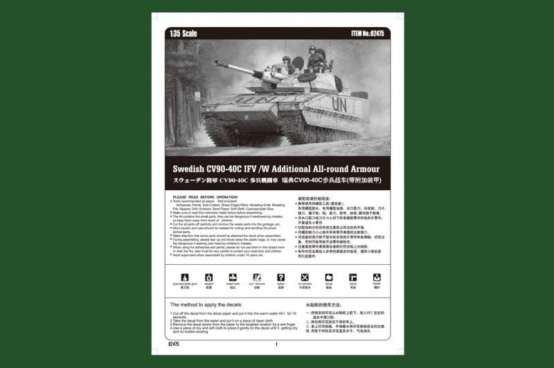 Hobby Boss 82475 Swedish CV90-40C IFV /W Additional All-round Armour 1/35 – immagine 4