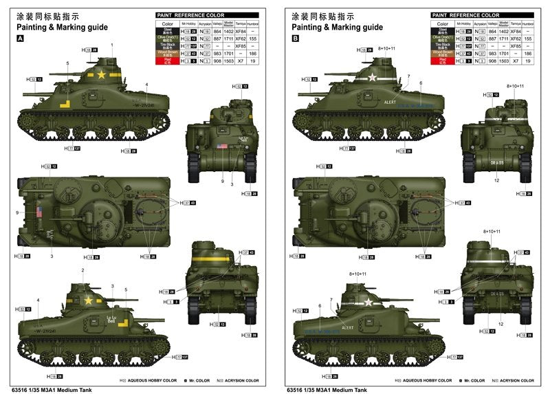 I Love Kit 63516 M3A1 Medium Tank 1/35 – image 3