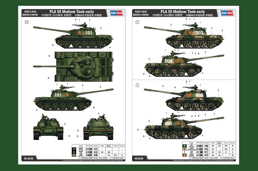 Hobby Boss 84539 PLA 59 Medium Tank-early 1/35 – image 3