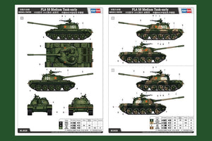 Hobby Boss 84539 PLA 59 Medium Tank-early 1/35 – image 3
