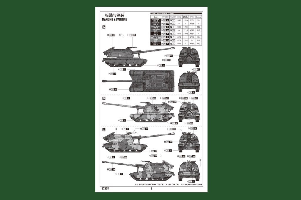 Hobby Boss 82928 2S19-M2 Self-propelled Howitzer 1/72 – immagine 3