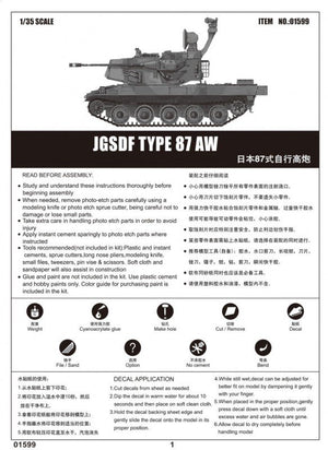 Trumpeter 01599 JGSDF TYPE 87 AW 1/35 – image 3