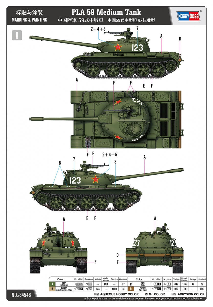 Hobby Boss 84548 PLA 59 Medium Tank 1/35 – Bild 4