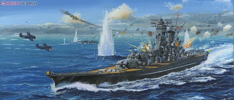 Fujimi 610047 Imperial Japanese Navy Phantom Battleship Yamato 1/500