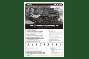 Hobby Boss 83847 Tracteur blindé soviétique T-20 Komsomolets 1938 – image 2