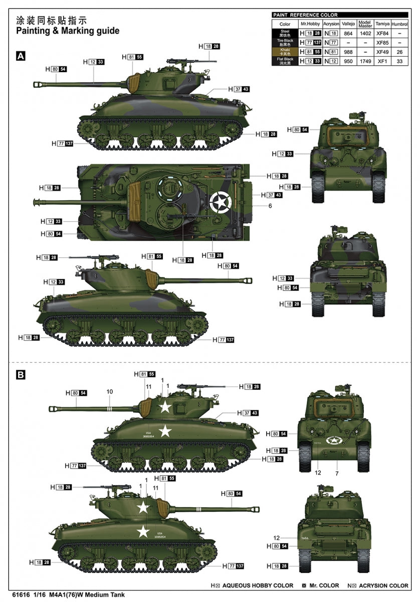 I Love Kit 61616 M4A1(76)W Medium Tank 1/16 – zdjęcie 4