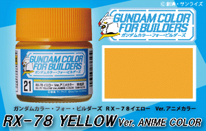 Gunze Sangyo UG-21 RX-78 Mr Color Yellow – zdjęcie 2