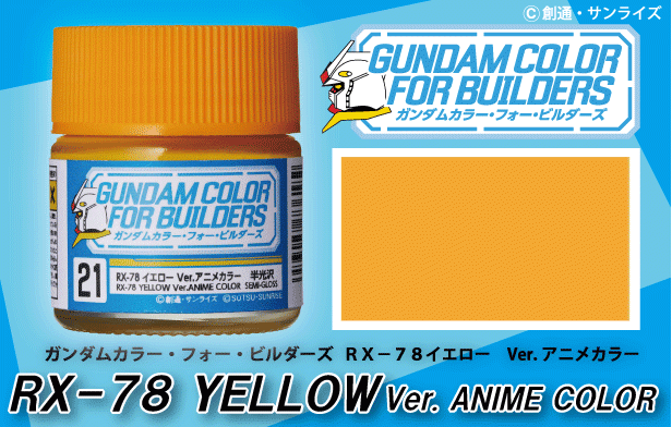 Gunze Sangyo UG-21 RX-78 Mr Color Yellow – zdjęcie 2