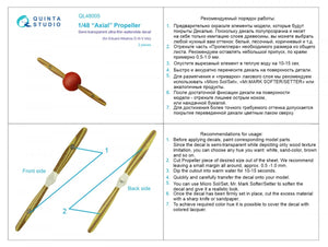 Quinta Studio QL48005 Axial Propeller (Eduard) 1/48 – immagine 7