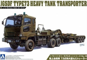 Aoshima 00997 Camion transporteur de chars lourds Type 73 des Forces d&amp;#39;autodéfense japonaises (échelle 1/72)