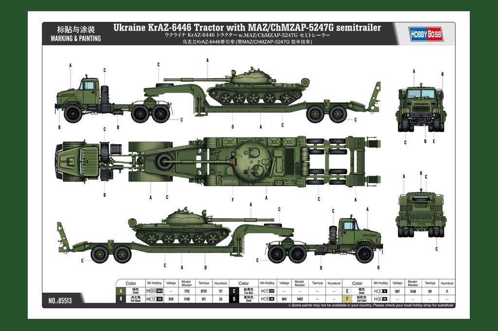 Hobby Boss 85513 Ukraine KrAZ-6446 Tractor with MAZ/ChMZAP-5247G semitrailer 1/35 – immagine 2