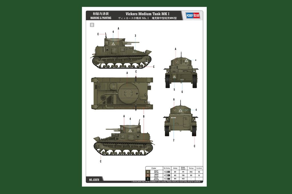 Hobby Boss 83878 Vickers Medium Tank MK I – image 2