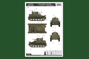 Hobby Boss 83878 Vickers Medium Tank MK I – image 2