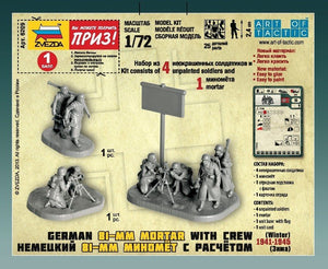 Zvezda 6209 German 81-mm mortar with crew 1941-1945 (winter uniform) 1/72 – Bild 2