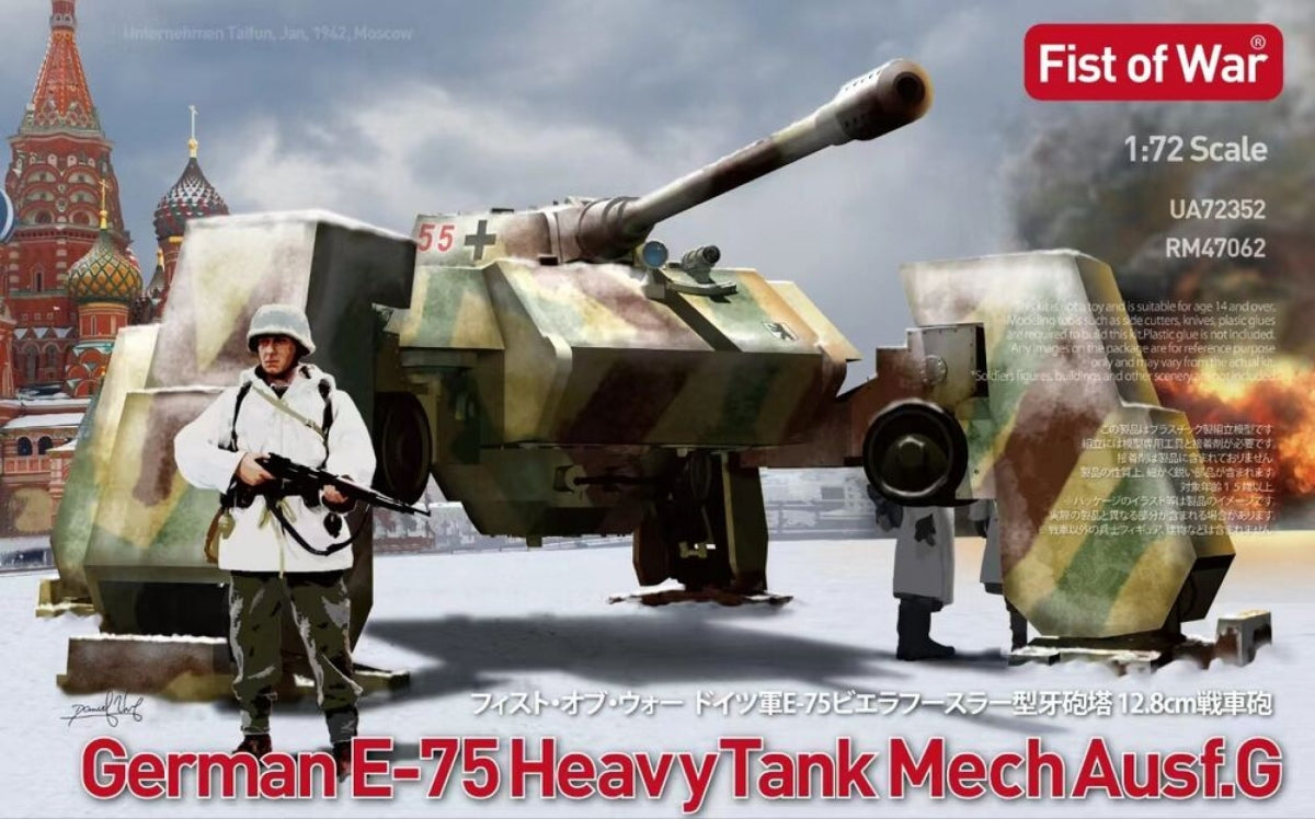 Modelcollect UA72352 Mech lourd allemand E75 Type G 1/72 