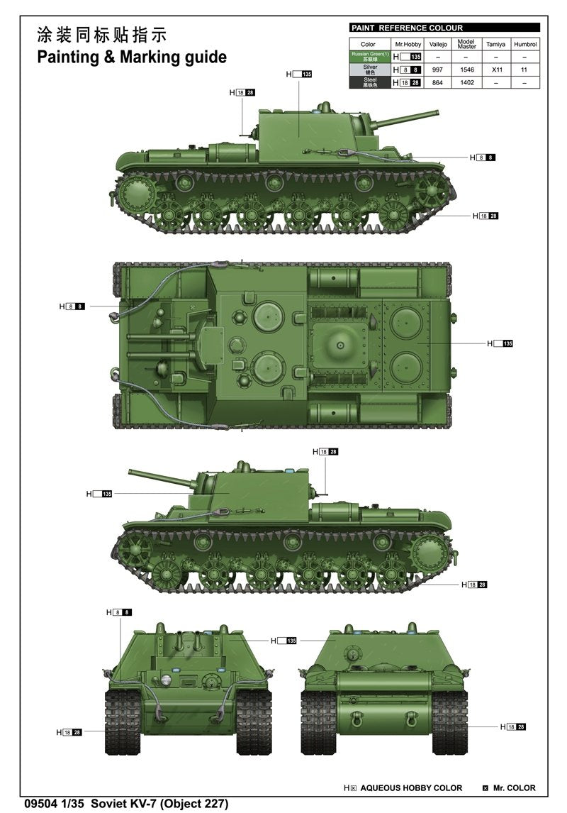 Trumpeter 09504 Soviet KV-7 (Object 227) 1/35 – image 4