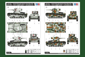 Hobby Boss 82495 Soviet T-26 Light Infantry Tank Mod.1933 1/35 – imagen 3