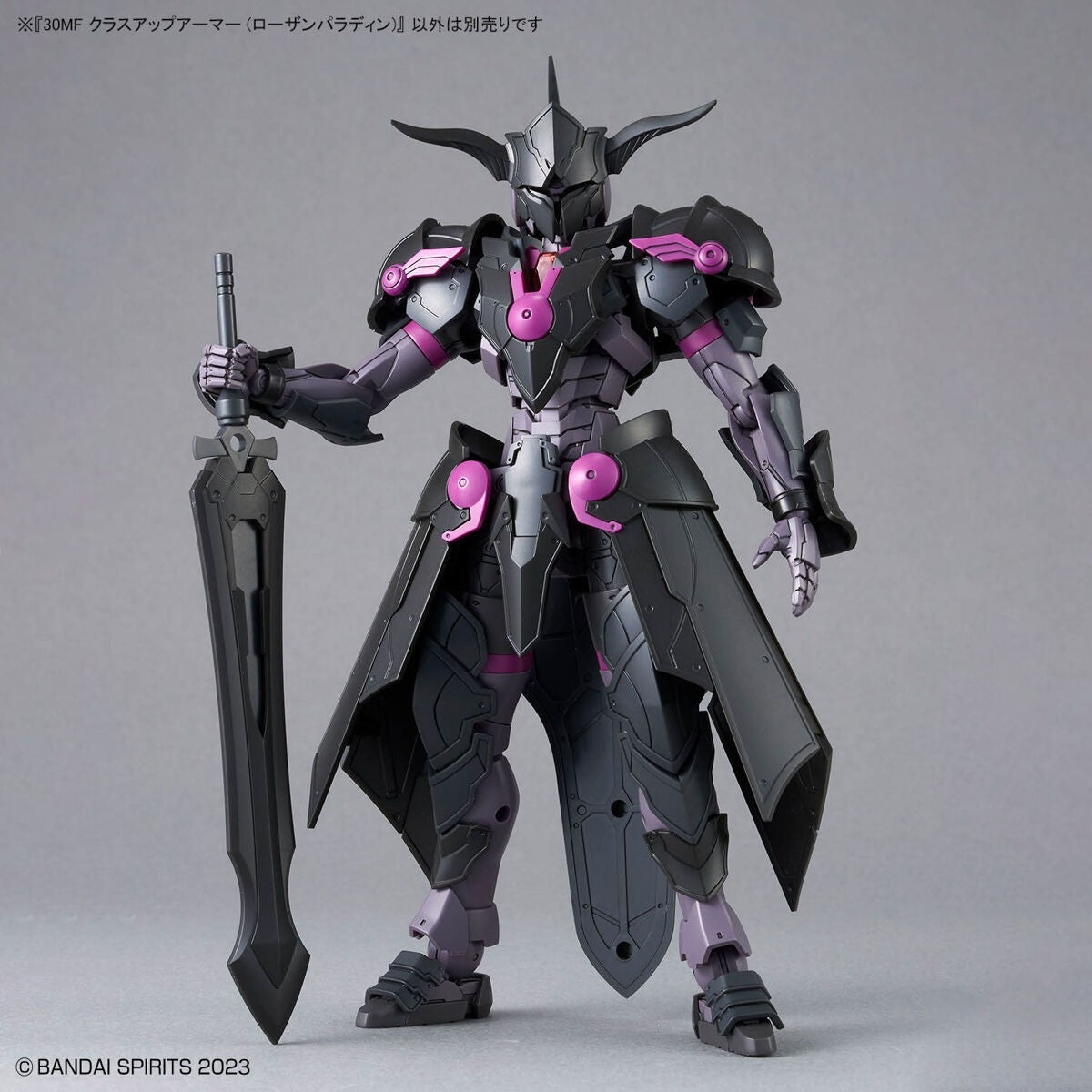 Bandai 67179 30MF CLASS UP ARMOR (ROSAN PALADIN) – image 4