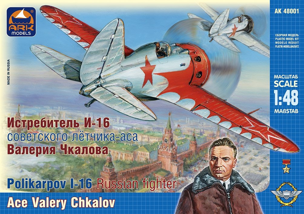 Ark Models 48001 Polikarpov I-16 Type 10 Russian fighter. Ace Valery Chkalov 1/48
