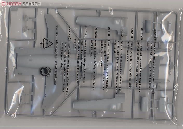 Trumpeter 02815 Chinese PLAAF FC-1 Fierce Dragon (Pakistan JF-17 Thunder) 1/48 – imagen 4