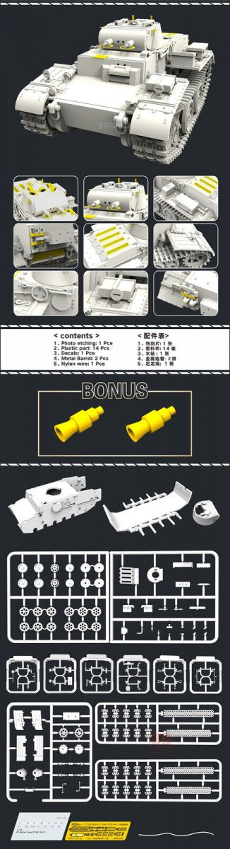 Flyhawk FH3011 Pz.Kpfw. I Ausf F (VK18.01) Late 1/72 – image 3
