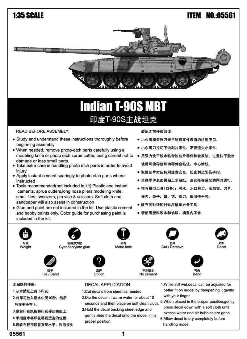Trumpeter 05561 Indian T-90S MBT – imagen 2