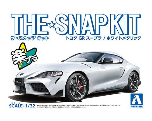Aoshima 05886 Toyota GR Supra (White Metallic) 1/32