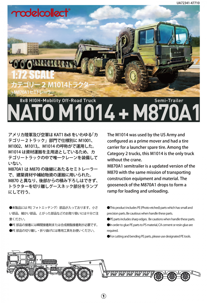 Modelcollect UA72341 German MAN KAT1M1014 8*8 HIGH-Mobility off-road truck with M870A1 semi-trailer 1/72 – Bild 2