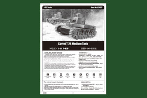 Hobby Boss 82493 Char moyen soviétique T-24 (1/35)  – image 2