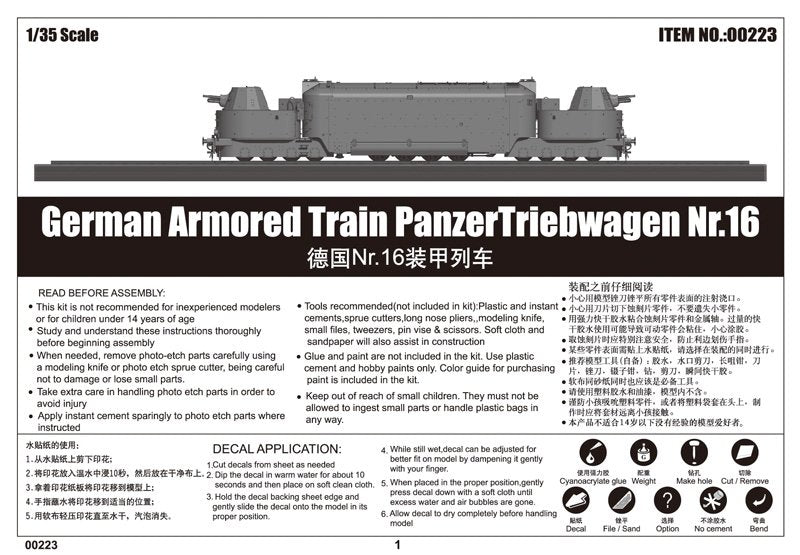 Trumpeter 00223 German Armored Train Panzertriebwagen Nr.16 – immagine 2