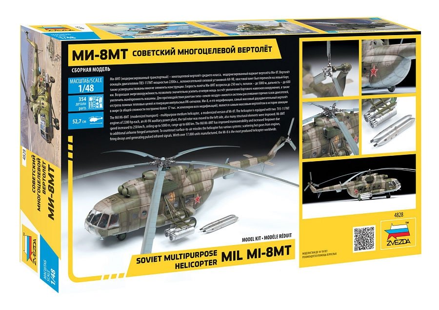 Zvezda 4828 Soviet multipurpose helicopter Mil Mi-8MT Hip-H 1/48 – immagine 2