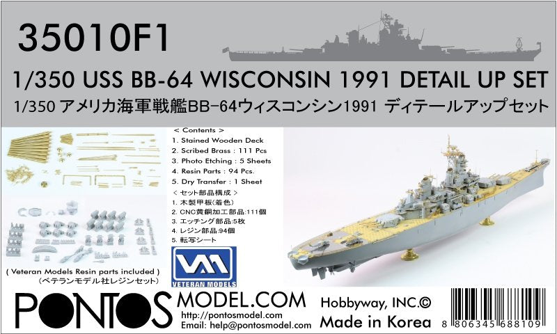 Pontos 35010F1 USS BB-64 Wisconsin 1991 Detail Up Set 1/350