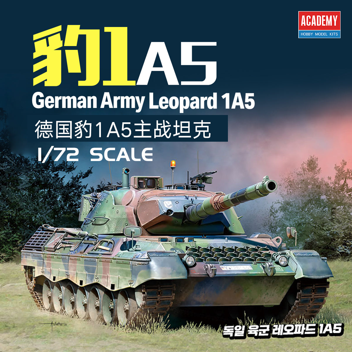 Academy 13433 German Army Leopard 1A5 1/72 – zdjęcie 2