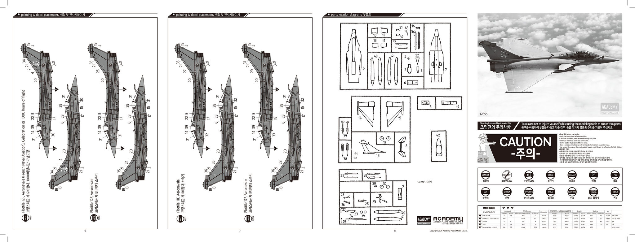 Academy 12655 Rafale M - 1/144 – zdjęcie 7