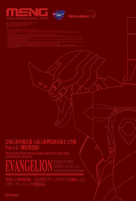 Meng MECHA-002LH Evangelion Production Model-02 Ver.1.5 (Radiant Red Pre-Colored Edition)