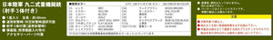 Pit-Road G39 IJA Type 92 Heavy Machine Gun with Figure 1/35 – Bild 9