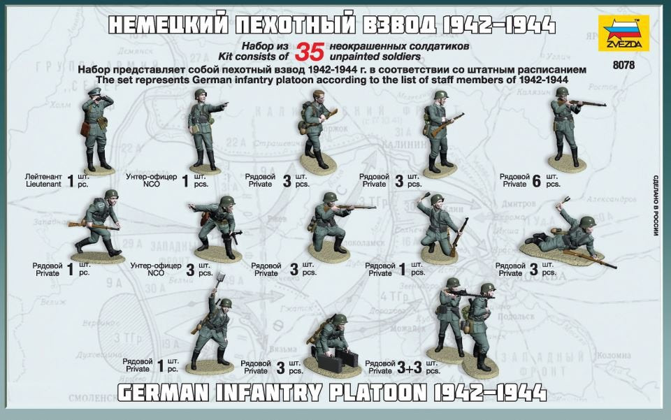 Zvezda 8078 German Infantry WWII 1/72 – image 2