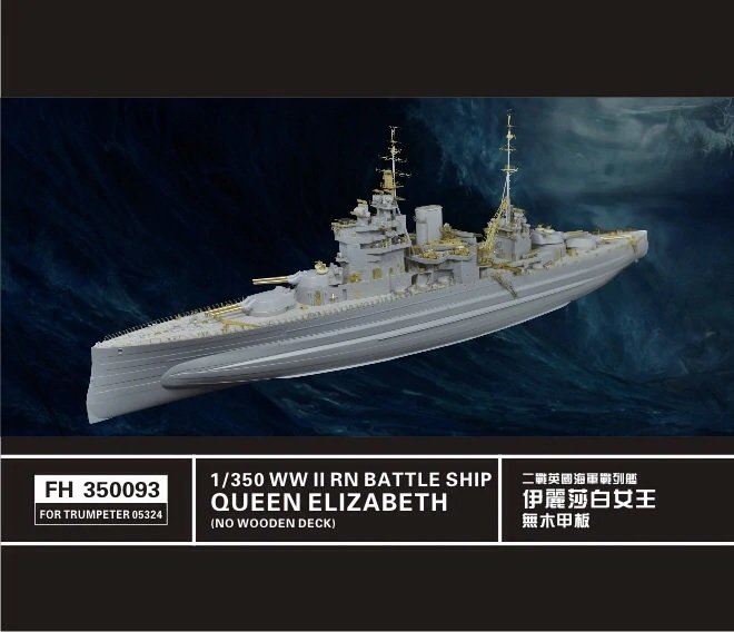 Pièces de détail Flyhawk FH350093 RN Battle Cruiser Queen Elizabeth Trumpeter 05324 1/350