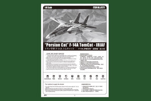 Hobby Boss 81771 IRIAF Persian Cat F-14A Tomcat 1/48 – Bild 2