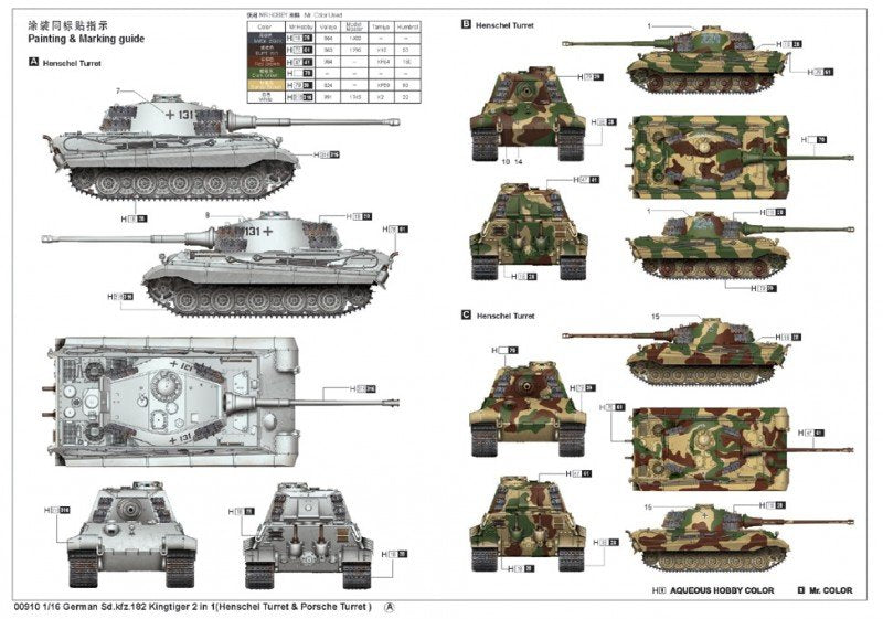 Trumpeter 00910 German Kingtiger 2in1 (Henschel Turret Porsche Turret) 1/16 – immagine 4