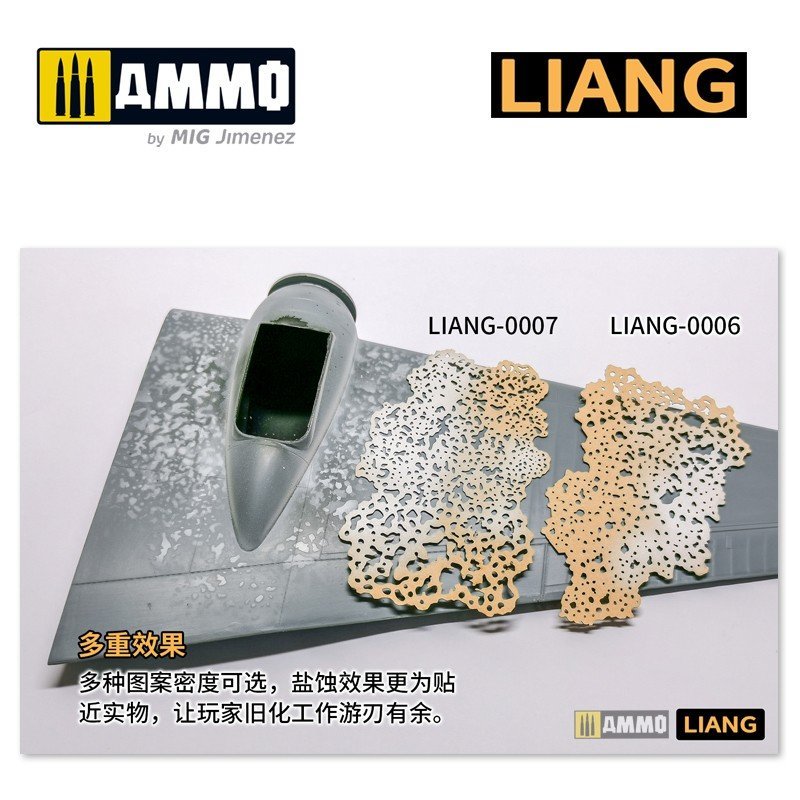 Liang 0006 Salt Weathering Effects Airbrush Stencils (Sparse) – immagine 7
