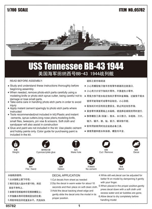 Trumpeter 05782 USS Tennessee BB-43 1944 1/700 – Bild 11
