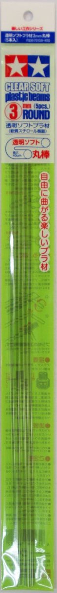 Tamiya 70159 Cleasr Soft Plastic Round Beams 3mm 5 pcs – immagine 2