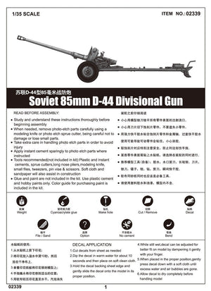 Trumpeter 02339 Soviet 85mm D-44 Divisional Gun 1/35 – Bild 2
