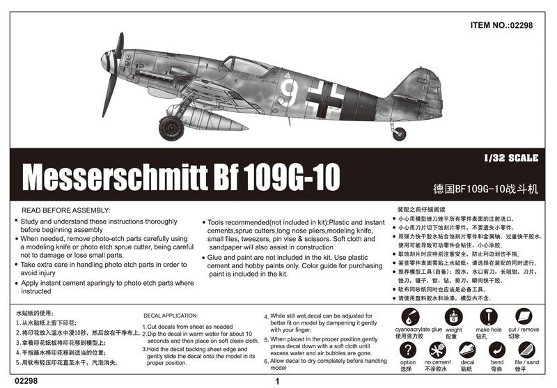 Trumpeter 02298 Messerschmitt Bf 109G-10 1/32 – Bild 2